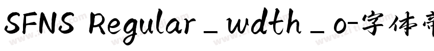 SFNS Regular_wdth_o字体转换
